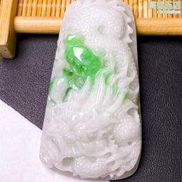 天然翡翠a貨 帶色佛翡翠男女通用款吊墜可掛手機 歷史價格詳細信息