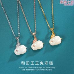 天然和田玉生肖龍吊墜湖水綠鏤空玉牌男女本命年玉佩玉石項鏈掛件-興龍家居 歷史價格詳細信息