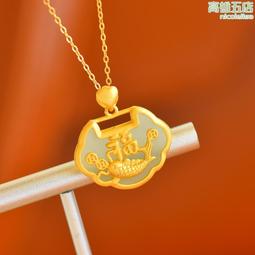 和田白玉吊墜吉祥如意鎖南紅點綴s925銀鑲嵌復古風項鍊玉墜 歷史價格詳細信息