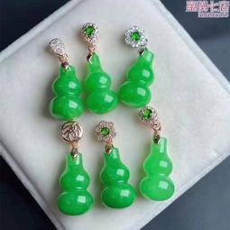 翡翠館 巴西瑪瑙手鐲 蜜糖黃色 超完美 天然/巴西/柔美水潤/透/玉髓/瑪瑙/圓骨 手鐲 18.5號 內徑60mm Ａ貨附證書 歷史價格詳細信息
