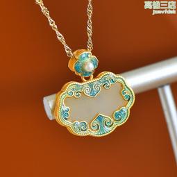 和田白玉吊墜吉祥如意鎖南紅點綴s925銀鑲嵌復古風項鍊玉墜 歷史價格詳細信息