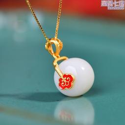 玉佳玉和田玉葫蘆吊墜男女款白玉福祿平安掛件項鍊平安吉祥玉吊墜 歷史價格詳細信息