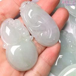 天然翡翠a貨吊墜 冰糯帶色如意玉吊墜 葫蘆玉墜掛件禮物 歷史價格詳細信息