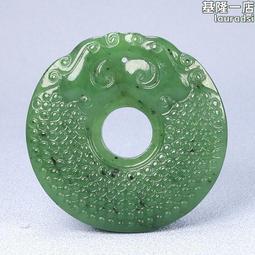 和田玉碧玉吊墜平安無事牌玉牌天然玉石玉吊墜男女款玉佩。 歷史價格詳細信息