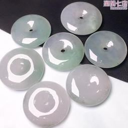 天然翡翠平安扣吊墜掛件 附帶證書 支持全國復檢 喜歡的可以點擊即時通 天然藍水翡翠平安扣， 歷史價格詳細信息