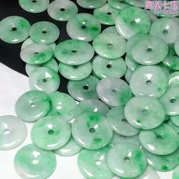 天然翡翠平安扣吊墜掛件 附帶證書 支持全國復檢 喜歡的可以點擊即時通 天然藍水翡翠平安扣， 歷史價格詳細信息