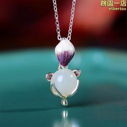 s925銀鑲嵌和田玉白玉面吊墜個性氣質女款卡通小象福象項墜 歷史價格詳細信息