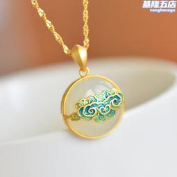 s925銀鑲天然和田玉白玉配碧玉鼓面吊墜時尚簡約氣質女款項墜 歷史價格詳細信息