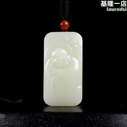 和田白玉彌勒佛吊墜S925銀鑲嵌琺瑯笑佛項墜頸飾狀元帽國潮飾品 歷史價格詳細信息