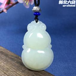 福祿吉祥青玉葫蘆吊墜銀鎏金和田玉石小巧掛墜復古風金項鏈配墜~滿200元發貨 歷史價格詳細信息