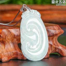 天然緬甸A貨翡翠如意吊墜白冰種飄綠花如意掛件玉石墜 歷史價格詳細信息