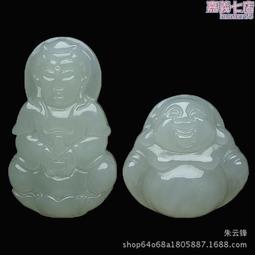 和田玉觀音玉佛男女款情侶白玉觀音項鍊笑佛玉石飾品情侶吊墜 歷史價格詳細信息