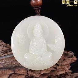 和田玉觀音吊墜廠價男女士中款玉佩白玉石項鍊帶證書 歷史價格詳細信息