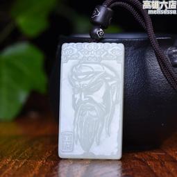 和田玉青玉關公吊墜雙面雕刻武財神觀音忠義義薄雲天吊墜掛件 歷史價格詳細信息