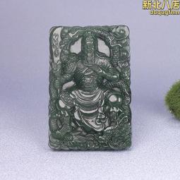 和田玉關公吊墜男武財神霸氣關二爺玉石玉佩青玉掛墜關羽玉牌項鏈-興龍家居 歷史價格詳細信息