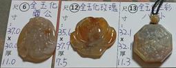 貔貅關公雙面戴八寶法輪轉運本命佛吊墜純銀男士護身吊墜999足銀~善緣閣 歷史價格詳細信息