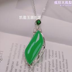 925鍍銀六爪銀飾鑲鑽鋯石鑽戒戒指 歷史價格詳細信息