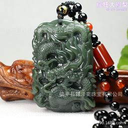 和田玉龍牌晴水和田玉湖水綠龍騰盛世男款玉牌十二生肖玉佩吊墜女-興龍家居 歷史價格詳細信息