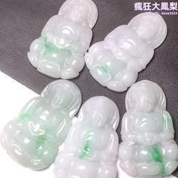 冰糯陽底飄陽綠平安扣完美無紋裂肉質細膩但透光水頭很好很膠感有種 翡翠 飾品 收藏【二手】【微淵古董】-3544 歷史價格詳細信息