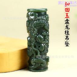 和田玉吊墜男款大號十二生肖本命守護神玉牌項鏈千手觀音文殊玉墜 歷史價格詳細信息