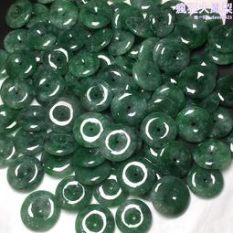 翡翠平安扣玉佩天然A貨扣吊墜緬甸玉掛件H2A19C組YPS24606-28 歷史價格詳細信息