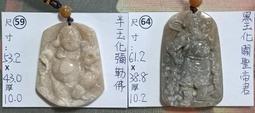 高古玉勒子，硬玉完整無缺的。尺寸看圖，包老保真，至于具體 歷史價格詳細信息