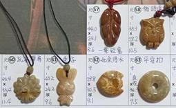 正老件稀有大清雍正御宣(品項佳) (于右任溥儒專收)王建民陳偉殷 歷史價格詳細信息
