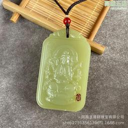 高古和田玉斧6090 歷史價格詳細信息