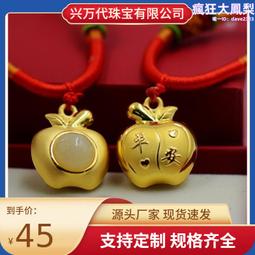 3D和田玉足金項墜送禮 金鑲玉吊墜3D和田玉鑲嵌足金小觀音佛掛件 歷史價格詳細信息