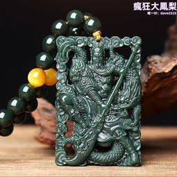 雙面鏤空雕刻狀元及第老岫玉牌子一個岫玉老牌子老玉吊 歷史價格詳細信息