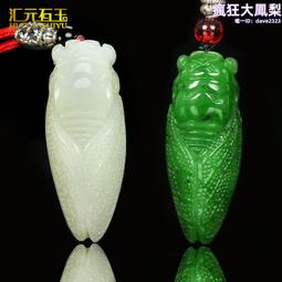 一鳴驚人掛件手把件木雕知了蟬把件文玩古玩紅木黑檀手把件金蟬送禮佳品 木雕工藝 招財擺件  數碼3C 歷史價格詳細信息