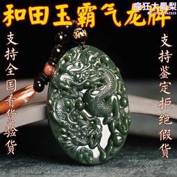 和田玉青蛙  呱呱來財 掛件古玩舊玉古玉老玉把件玉雕舊玉器10024 歷史價格詳細信息