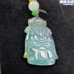 天然A貨翡翠吊墜掛件 水頭足，料子細膩無瑕疵，實體店清貨88 歷史價格詳細信息