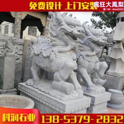 漢白玉石麒麟 廣場公園晚霞紅石麒麟裝飾 酒店公司門口石麒麟一對 歷史價格詳細信息