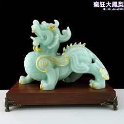 貔貅摆件  白玉石貔貅啊件 一對大號客廳辦公室黃玉黑曜石皮丘 喬遷入宅貔恘~善緣堂 歷史價格詳細信息