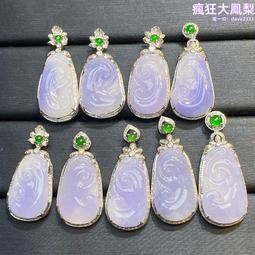 翡翠吊墜冰種平安扣掛件k金鑲嵌緬甸天然A貨尺寸16.5× 歷史價格詳細信息