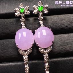 天然A貨缅甸翡翠18k金真鑽玉墜 歷史價格詳細信息