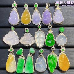 翡翠佛公金鑲玉吊墜老坑冰糯種黃色緬甸A貨掛件揭陽翡翠帶證書77 歷史價格詳細信息