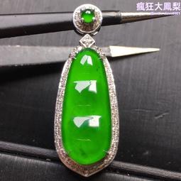 天然A貨翡翠  18k金訂製鑲嵌成品冰黃貔貅吊墜掛件萬能扣8.4 歷史價格詳細信息