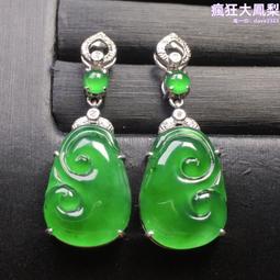 天然緬甸翡翠 18k 冰陽綠葫蘆 小滴溜 雖然小但是品質在線 色靚點睛神器 卡 翡翠 飾品 收藏【二手】【微淵古董】-2554 歷史價格詳細信息