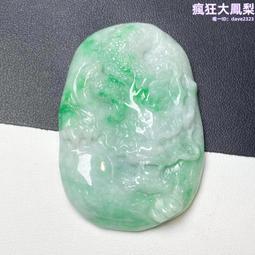 天然翡翠a貨 帶色佛翡翠男女通用款吊墜可掛手機 歷史價格詳細信息