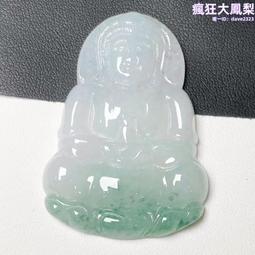 緬甸天然翡翠吊墜a貨 帶色雙魚牌玉吊墜掛件帶證書 歷史價格詳細信息