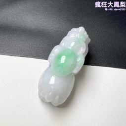 天然翡翠a貨 帶色佛翡翠男女通用款吊墜可掛手機 歷史價格詳細信息