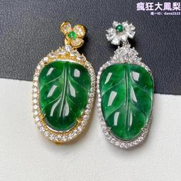 緬甸天然翡翠吊墜a貨 帶色雙魚牌玉吊墜掛件帶證書 歷史價格詳細信息