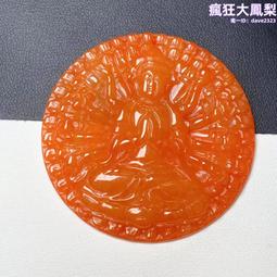 天然緬甸翡翠A貨 千手觀音玉牌 長50.1mm ，寬43.3mm 厚5.5mm 歷史價格詳細信息
