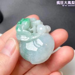 緬甸天然翡翠吊墜a貨 帶色雙魚牌玉吊墜掛件帶證書 歷史價格詳細信息