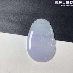 天然翡翠如意吊墜正品A貨緬甸玉如意玉佩飄綠彩精雕龍頭如意玉墜 歷史價格詳細信息
