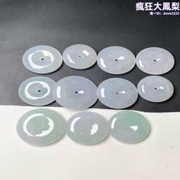 翡翠吊墜冰種平安扣掛件k金鑲嵌緬甸天然A貨尺寸16.5× 歷史價格詳細信息