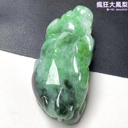 天然翡翠a貨 帶色佛翡翠男女通用款吊墜可掛手機 歷史價格詳細信息