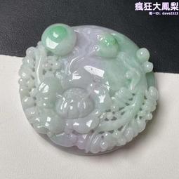 富貴吊飾~~~火辣辣 辣翻天 琉璃吊飾   A2 歷史價格詳細信息